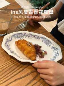 French Vintage Blue Floral Ceramic Dessert Plate Cake Plate Western Dining Plate Owner Lady Self Kept Elliptical Shape High Temperature Enamel