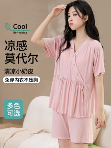Pregnancy Sleepwear Modal Thin Short Sleeve Postpartum Maternity Nursing Clothes Summer Comfortable Home Clothes Set for Women