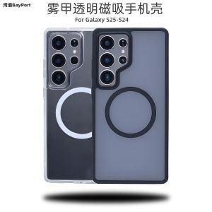 เคสโทรศัพท์ซิลิโคนบางเฉียบ Samsung S25 Ultra แบบดูดซับแม่เหล็ก ป้องกันรอยขีดข่วน ด้านหลังแบบเปล่า ด้านหน้าแบบครอบเต็ม ด้านบนแบบครอบเต็ม