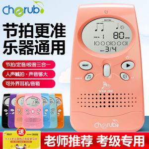 Cherub Angel 280 288 Electronic Metronome Precision Beat Rhythm Device for Piano Guitar Guzheng Drum Universal Musical Instrument