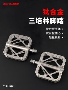 GUB Titanium Alloy Pedals Ultra Light Mountain Bike Road Bike Flat Foot Pedal Single Speed Bicycle Anti-Slip Pedal Cycling Gear