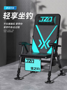 เก้าอี้ตกปลาแบบพับได้แบบยุโรป 2025 ของ Jia Zhi Diao เก้าอี้ตกปลาแบบพกพาได้หลายที่ดิน ที่นั่งตกปลาแบบพับได้สำหรับกลางแจ้ง