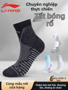 Li-Ning | Mens Professional Basketball Socks Mid-Calf