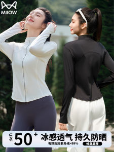 Womens Outdoor Lightweight Sun Protection Clothing Original Yarn Waist-Cinching Jacket Breathable UV Protection Thin Model