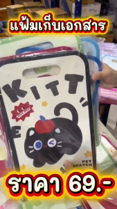 แฟ้มใส่เอกสารA4 มีหูหิ้ว เนื้อหนา แฟ้มเก็บเอกสาร แฟ้มกระเป๋า แฟ้มหูหิ้ว กระเป๋าจัดเก็บเอกสาร13ช่อง สินค้าพร้อมส่งในไทย