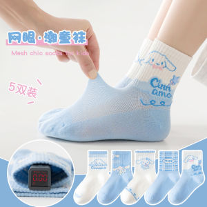 ถุงเท้าเด็กผู้หญิง ถุงเท้าเด็กผู้หญิงผ้าฝ้ายแท้ฤดูใบไม้ผลิและฤดูใบไม้ร่วง ถุงเท้าเด็กผู้หญิงลายการ์ตูน ถุงเท้าเด็กผู้หญิงคุณภาพเยี่ยม ถุงเท้าเด็กผู้หญิงคอกลม