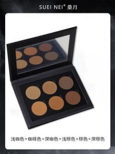 Suetnei Sangyue 6 Color Eyeshadow Matte Smoke Brown Base Palette Self-Assembly Eye Makeup for All Skin Types except Sensitive