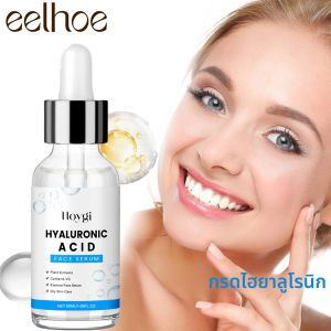 เซรั่มไฮยาลูรอนิก แอซิด 50 มล. เซรั่มบำรุงผิวหน้าลดเลือนริ้วรอย ผสมใบบัวบก ช่วยเติมความชุ่มชื้นอย่างล้ำลึก ให้ผิวเปล่งประกาย ลดเลือนริ้วรอยและเส้นริ้วเล็กๆ
