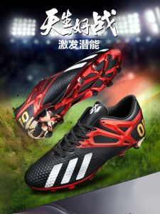 Mesi Golden Ball Football Shoes Mens Falcon Adult Childrens Broken Nail AG Long Nail Teenage Grass Competition Training Shoes