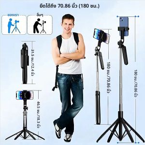 ขาตั้งกล้องเซลฟี่ไร้สายแบบพับได้ รุ่นใหม่ ปี 2025 ขนาด 1.8 เมตร สำหรับกล้องแอคชั่นและสมาร์ทโฟน ถ่ายภาพและวิดีโอแบบสมดุลและมั่นคง