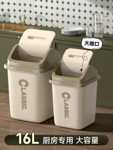 Large Capacity Kitchen Bathroom Trash Can with Lid Swinging Cover Household Garbage Bin Square Shape PP Material 12L Total Capacity