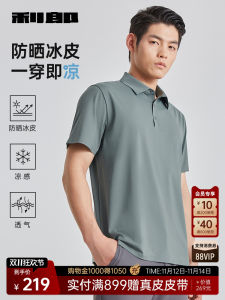 เสื้อยืดคอโปโลแขนสั้นผ้าไนลอนสำหรับผู้ชาย ฤดูร้อน 2025 ใหม่ ปกป้องแสงแดด ระบายความร้อน ทรงปกติ สำหรับผู้ชาย