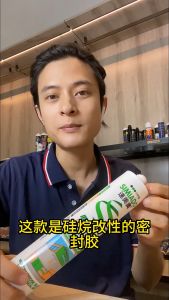 SIMIADO MS90 multi-functional anti-mildew and anti-pollution silane modified sealant high toughness crack resistance non-volatile low VOC glass Sealants