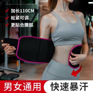 Slimming Sweat Belt for Abdominal Reduction
