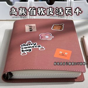 Loose-Leaf Notebook Book B5 Loose Spiral Notebook Removable Retaining Ring Blank Book Postgraduate Entrance Examination College Student A5 Good-looking Soft Leather Journal Book Diary Book Can Be Shared Evenly Customized Travel Set Seal Herbal Manuscript