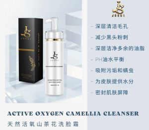 ✨小红书爆款 现货秒发1个疗程解决敏感肌肤✨[JSSUI Balancing Hydrating Ampoule ] 平衡保湿缩水精华液+神经酰胺保湿精华液＋✨[Facial Treatment Gel] 大黑瓶婴儿肌＋✨[ Perfect Shine ]防蓝光防紫外线顶级燕窝美白防嗮霜＋✨[Active Oxygen Camellia Cleanser ] 天然活氧自动发泡洗脸霜+✨[SOOTHING HYDRO VITAMIN - LUSTER CAVIAR PEARLY ] 保湿水光鱼子酱珍珠面膜