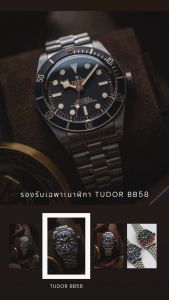 Forstner Stainless Steel Bullet Bracelet Watch Band for Tudor BB58 Elegant Durable Replacement Strap