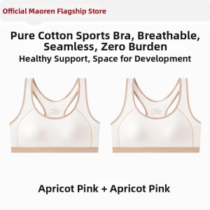 MiiOW | Development Stage Youth Bra For Shock Absorption Sports Pure Cotton