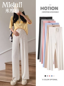 Maternity Pants Ice Silk Straight Leg Thin Outerwear Spring Summer Autumn plus Size Casual Long Trousers for Pregnant Women