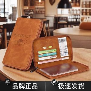 New RFID Anti-Magnetic Long Travel Passport Wallet Zipper Document Bag Multi-Function Ladies Wallet Card Holder Vintage Style