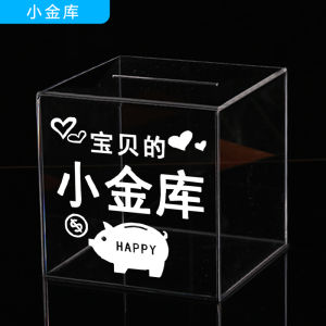 Smart Voice Money Box Creative Coin Savings Bank for Boys Childrens New Year Gift Plastic Material Star Moon Little Wealth Child