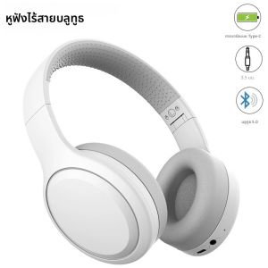 หูฟังไร้สายบลูทูธหูฟังสเตอริโอไฮไฟสเตอริโอลดเสียงรบกวนกีฬาหูฟังสําหรับเล่นเกมเครื่องเล่นเพลงพร้อมไมโครโฟนของขวัญ