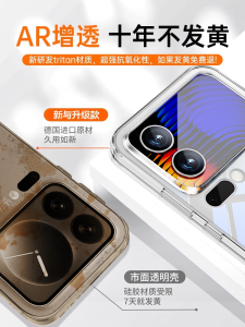 Ultra-Thin Plated Mens Phone Case for Xiaomi 17 pro Max Full Cover Lens Protection Transparent Shockproof Silicone Shell