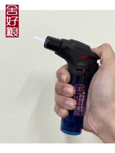 GRICKET WINDPROOF LIGHTER