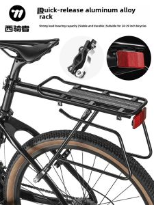 West Biking | Rider-Capable Bicycle Rear Rack