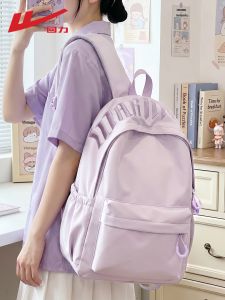 Warrior | Simple Pure Color Lightweight Large Capacity Backpack