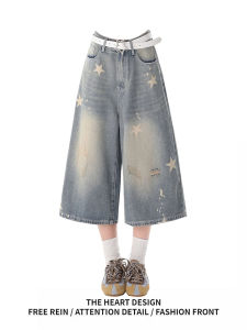 QIANCHANGNAAI | Retro Star Print Distressed Denim Shorts