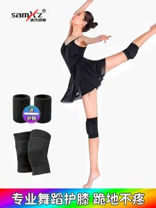 Dance Knee Pads Sports Protective Gear for Men And Women Volleyball Knee Covers Warm Jazz Dance Knee Pads Childrens Floor Exercise