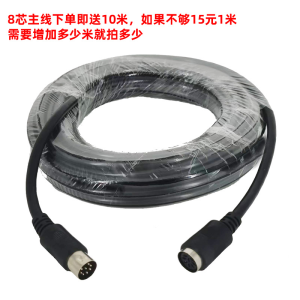 Wired Conference Microphone SYWDEI FV855 Dedicated for Meetings with Supercardial Pointing Double-sided Telescopic Boom