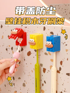 Bathroom Wall-Mounted Toothbrush Holder Dustproof Electric Toothbrush Storage Rack No Drilling Required ABS Plastic Material