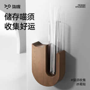 Cat Beard Storage Box Memorial Collection Box Refrigerator Sticker Dog Hair Remembrance Collection Bottle Cat Beard Refrigerator Sticker