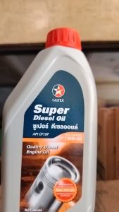 Caltex Super Diesel Oil Multitrade SAE 15W-40 1L 1 Liter Piece | EC Universal