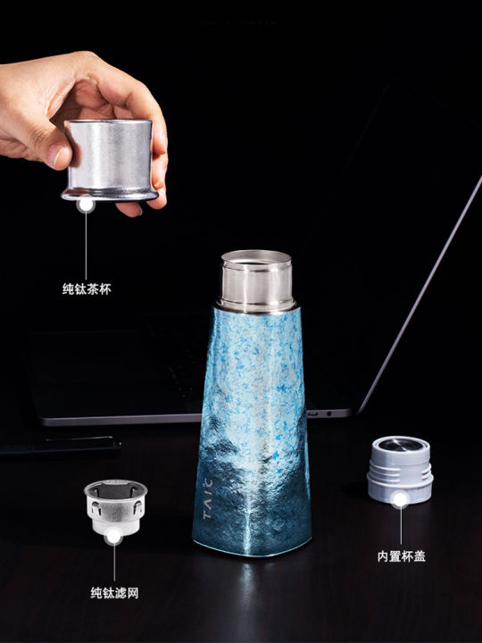 Taic Pure Titanium Tea Cup Health Preservation High End Insulated Cup New Model Tea Water Separation Cup 420ML Daily Use Outdoor