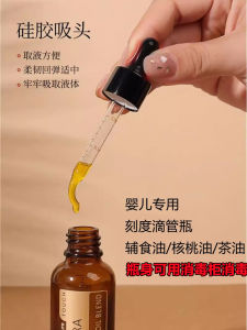 Bộ Dụng Cụ Chăm Sóc Da Cho Bé Bằng Thủy Tinh Cỡ Nhỏ 10ml-20ml Dùng Để Tưới Dầu Hạt Dẻ Cho Trẻ Sơ Sinh Và Thực Phẩm Bổ Sung