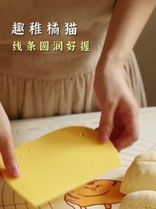 SHUEHO | Food Grade Plastic Scraper For Handmade Noodles And Baking