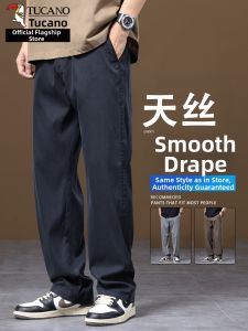 TUCANO | Loose Summer Casual Pants Trousers Wide Leg Straight