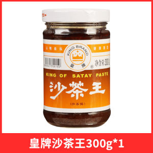 ซอสซาท่าแท้จากช่องชาน้ำพริกเผาอี๋ 5 ขวด วัตถุดิบสำหรับสุกใส่ในหม้อหุงข้าว อุปกรณ์ปรุงรสเฉพาะสำหรับเส้นหมี่ บรรจุภัณฑ์ขนาด 200 กรัม