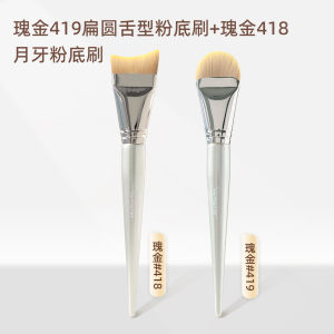 Chổi Trang Điểm Nền Dạng Lưỡi Tròn Phẳng Không Để Lại Dấu Vết Màu Vàng Rose Gold Của Xiao Niu Guo Chổi Trang Điểm Chuyên Nghiệp Cho Mỹ Phẩm