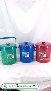 (ยกลัง/ 12 ใบ) กระติกน้ำแข็ง ขนาด 6 ลิตร ตราบ้าน (M6)