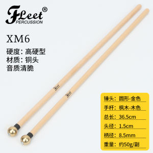 Fleet Professional Aluminum Steel Plate Church Bells Hammer Rubber Nylon Wood Head กีตาร์ ชุดน้ำหนักเครื่องดนตรี