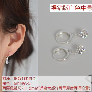 [ร้านข้าวสารหมี] ไม่ต้องถอดต่างหูหนีบขนาดเล็กเพทายประกายเพชรเม็ดเดี่ยวเรียบง่ายประณีตสไตล์เกาหลีสำหรับการนอนหลับ