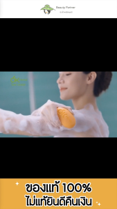 สบู่สมุนไพร โอเค เฮอเบิล [มะขาม 130 กรัม] [3 ก้อน] สบู่สูตรไบร์ทเทนนิ่ง ช่วยผลัดเซลล์ผิว ดูเนียนกระจ่างใส ไม่หมองคล้ำ สารสกัดจากธรรมชาติ สบู่ล้างหน้า สบู่อาบน้ำ ทำความสะอาดผิว