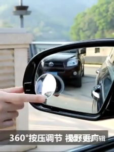 [1SET DAPAT 2] KACA SPION TEMPEL MINI CERMIN MIRROR CEMBUNG WIDE ANGLE