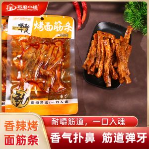 Spicy Baked Tofu Snack High Protein Explosive Flavor Satisfying Chinese Childhood Memory Leisure Food Snack from Anhui