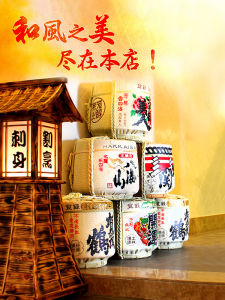 Promotion Sushi Restaurant Decorative Japanese Style Barrel Whiskey Barrel Wind Barbecue Shop Entrance Ornament Vintage Wooden Tone