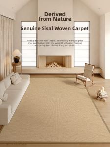 HONGLIDA | Jute Rug Natural Material Large Area Custom Handcrafted Japanese Style Carpet for Living Room Bedroom客厅茶室日式榻榻米茶几草编黄麻地垫卧室沙发大面积定制